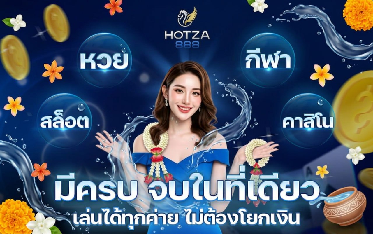 แบนเนอร์โปรโมชัน 2