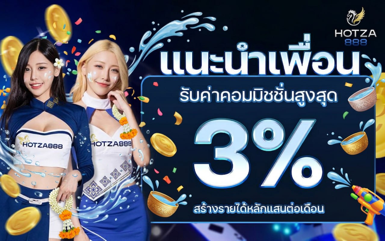 แบนเนอร์โปรโมชัน 3